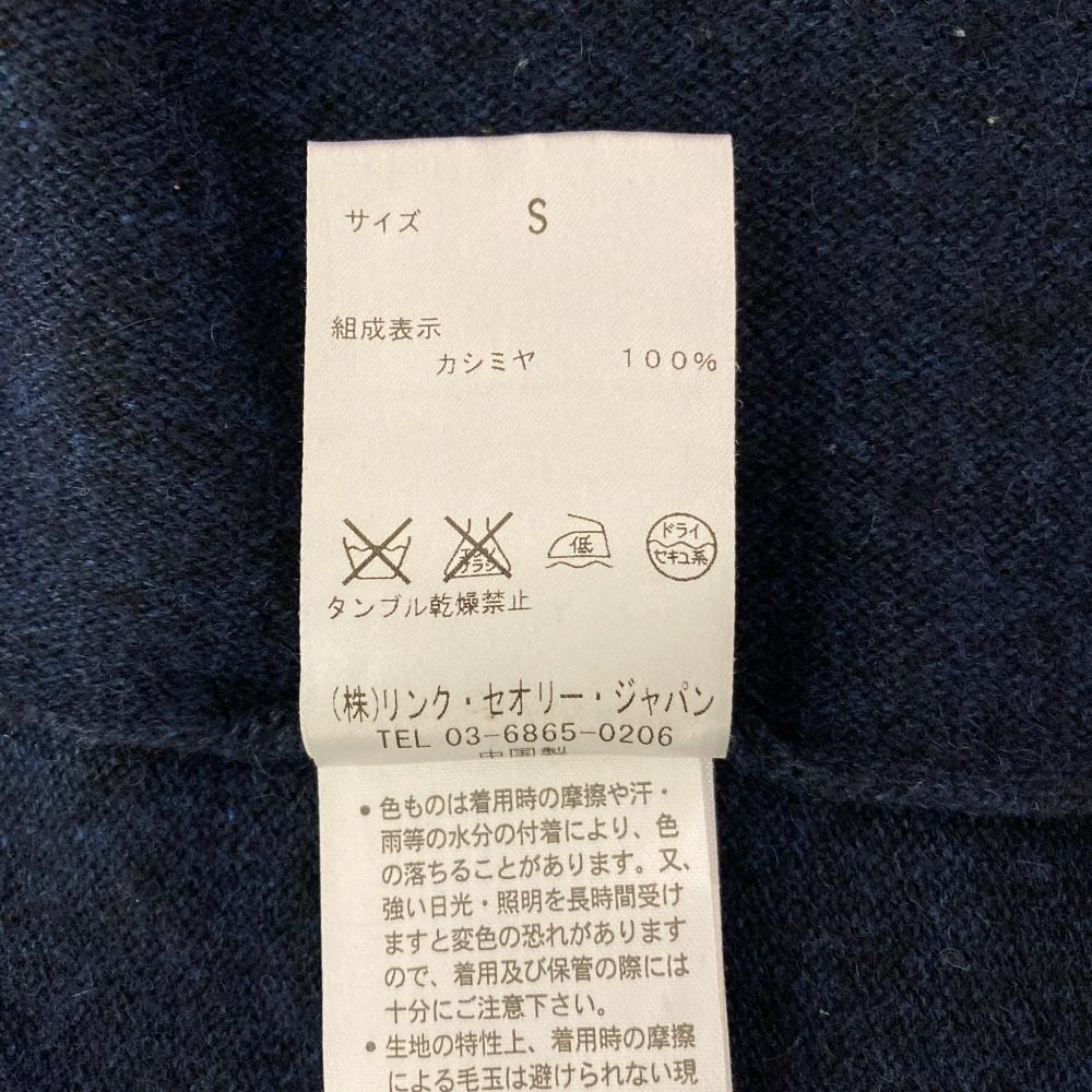 セオリー CASHIMERE NOBIZ カシミヤカーディガン