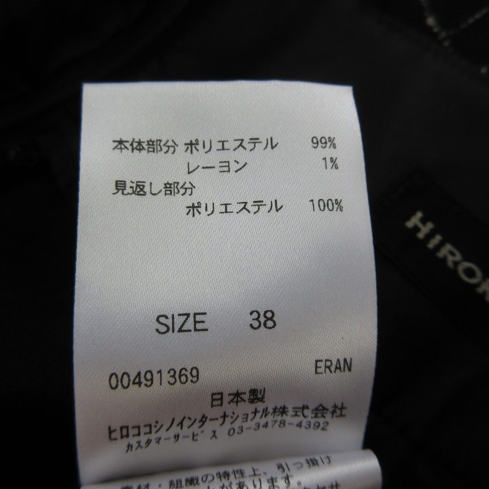 ヒロココシノ チェックサイドプリーツロングスカート