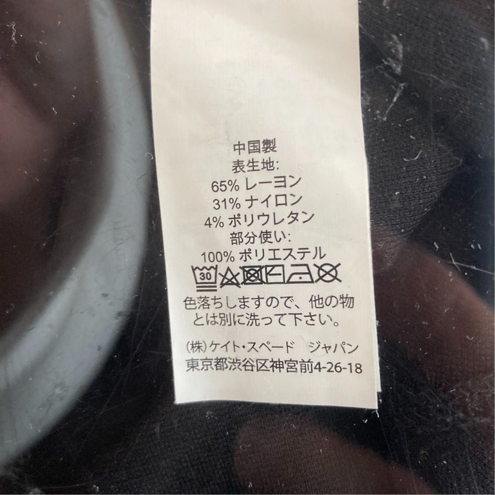 ケイトスペード ワンピース