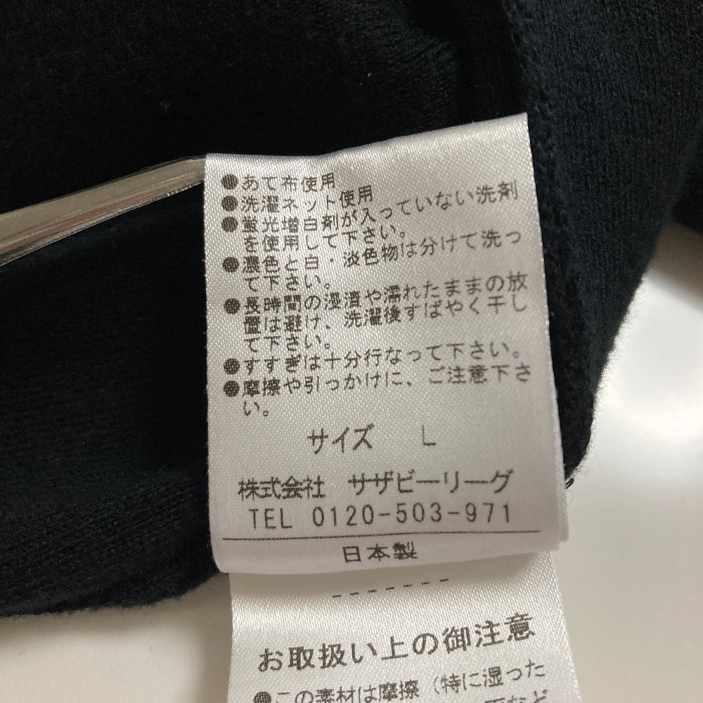 エストネーション フリーススウェット