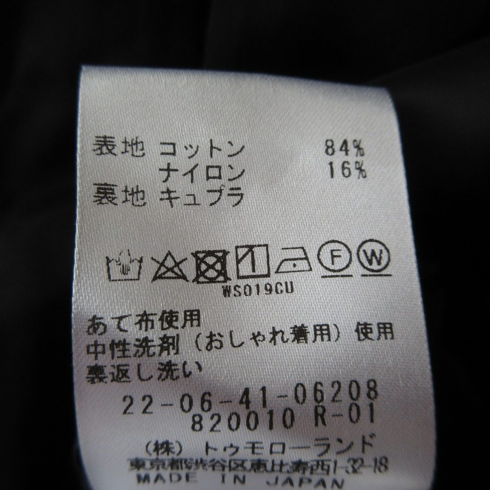 DES PRES コットンナイロンシアータフタ ワンピース