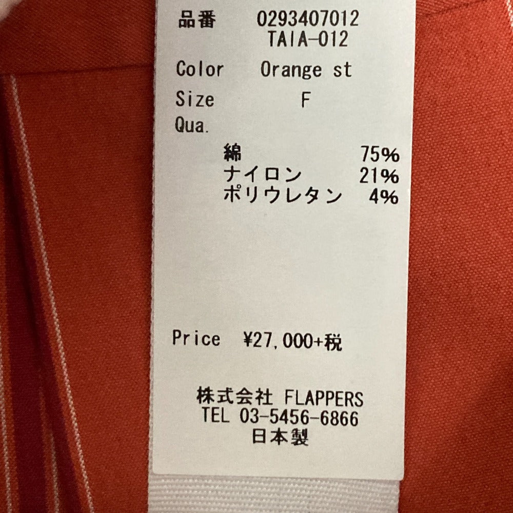 ティッカ ストライプコットンシャツワンピース