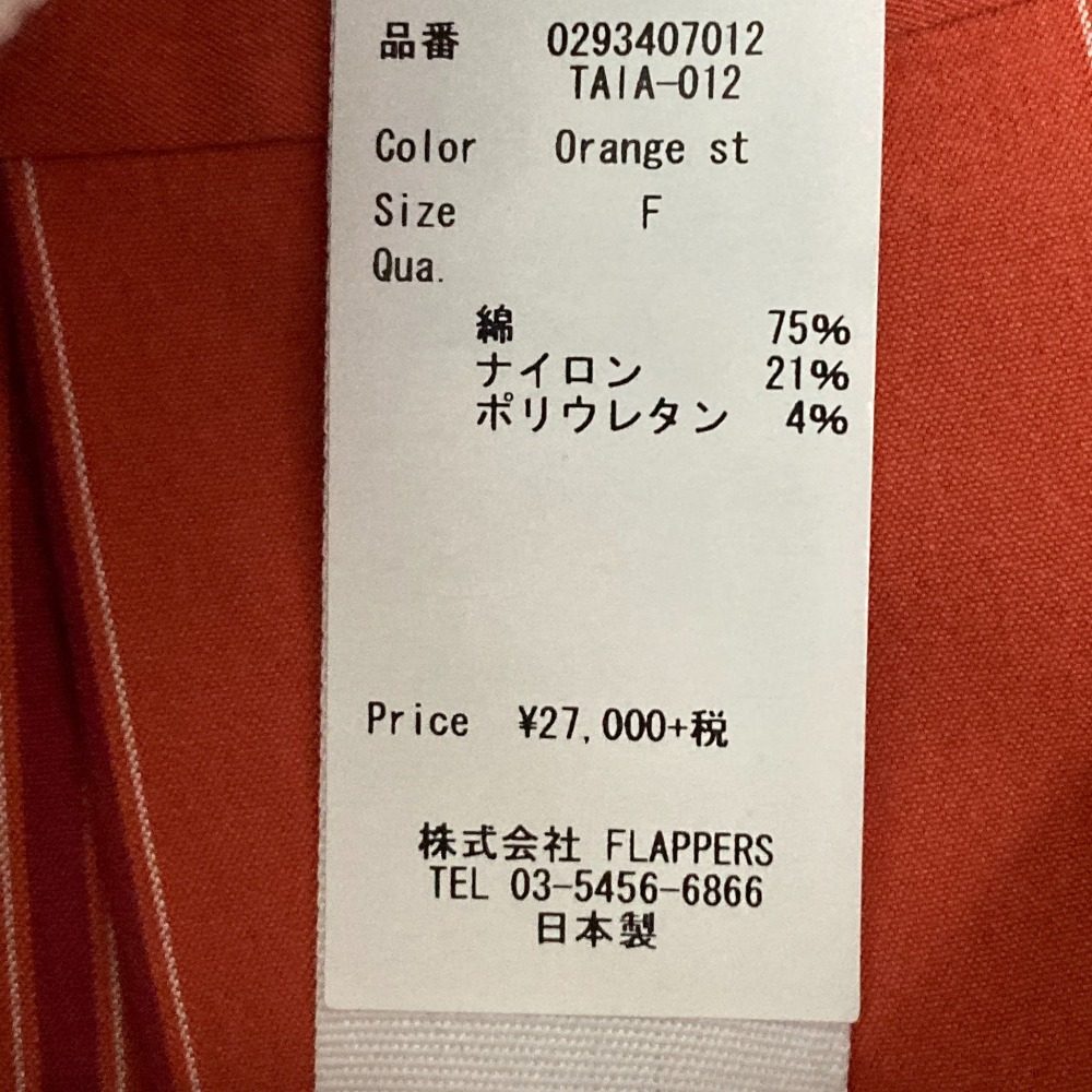 ティッカ ストライプコットンシャツワンピース