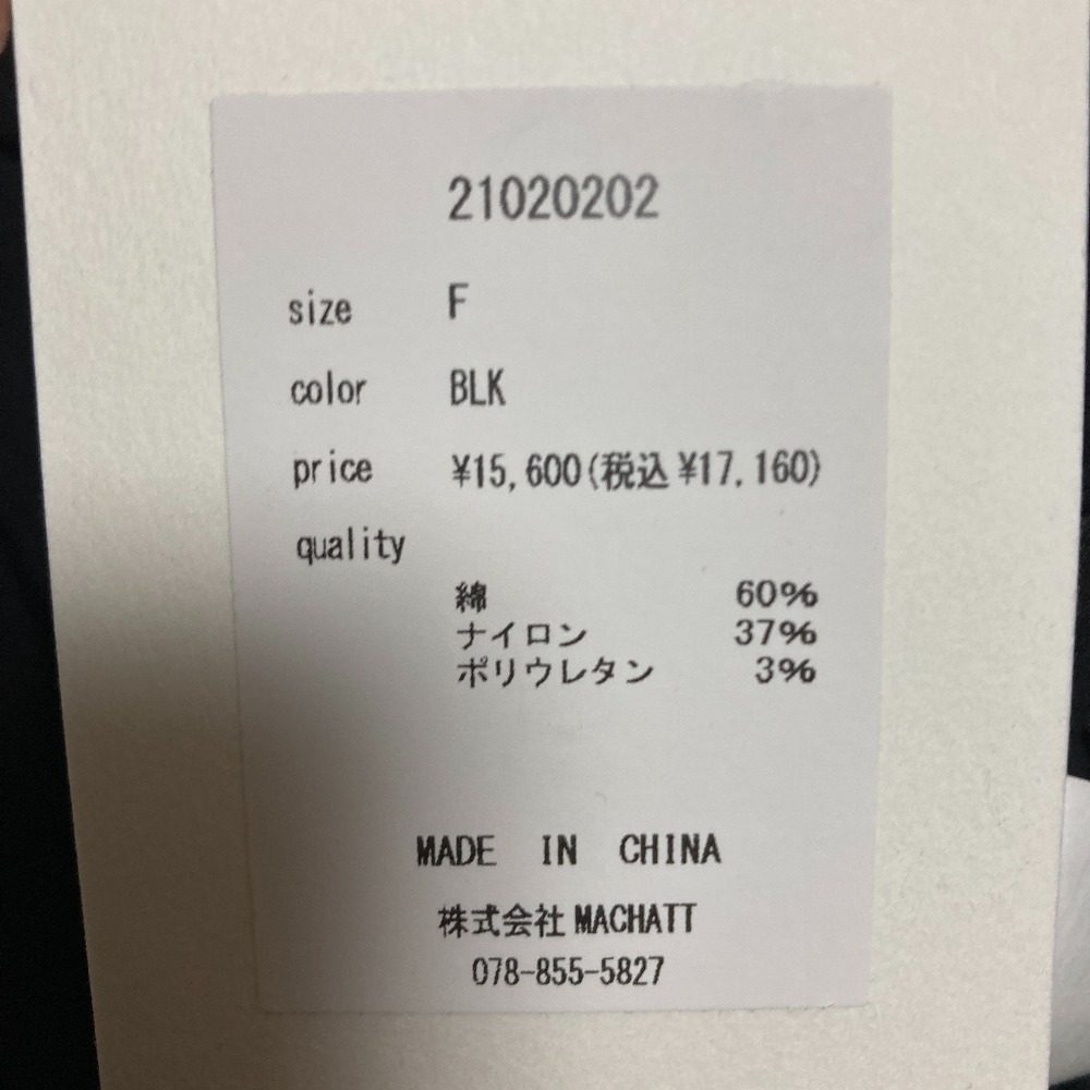 マチャット ロングスリーブシャツワンピース