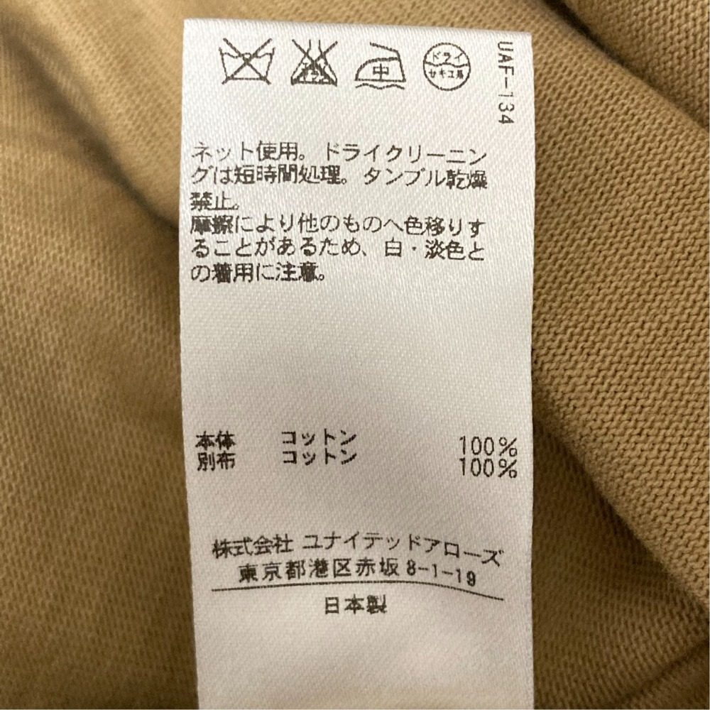 ドゥロワー 裾ジップロングスリーブカットソー