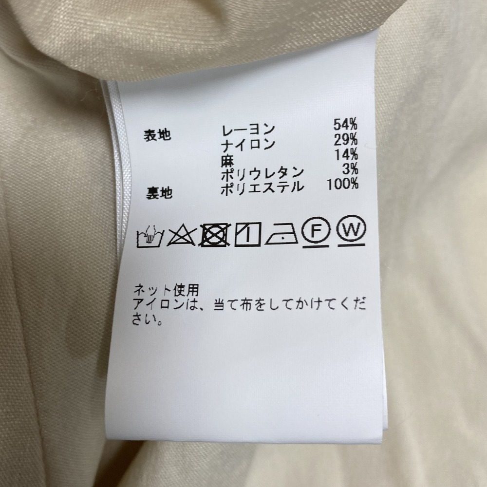 インゲボルグフレアースカート