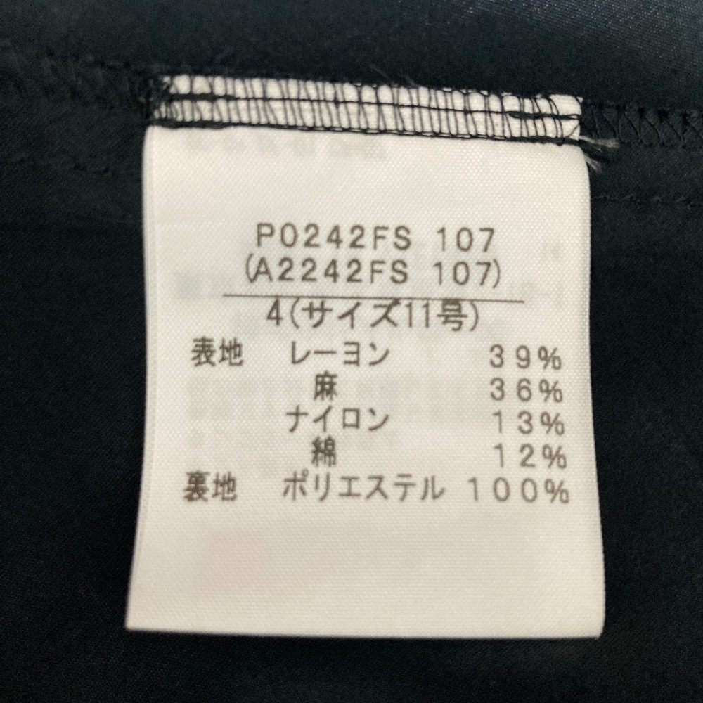 インゲボルグ レーススカート