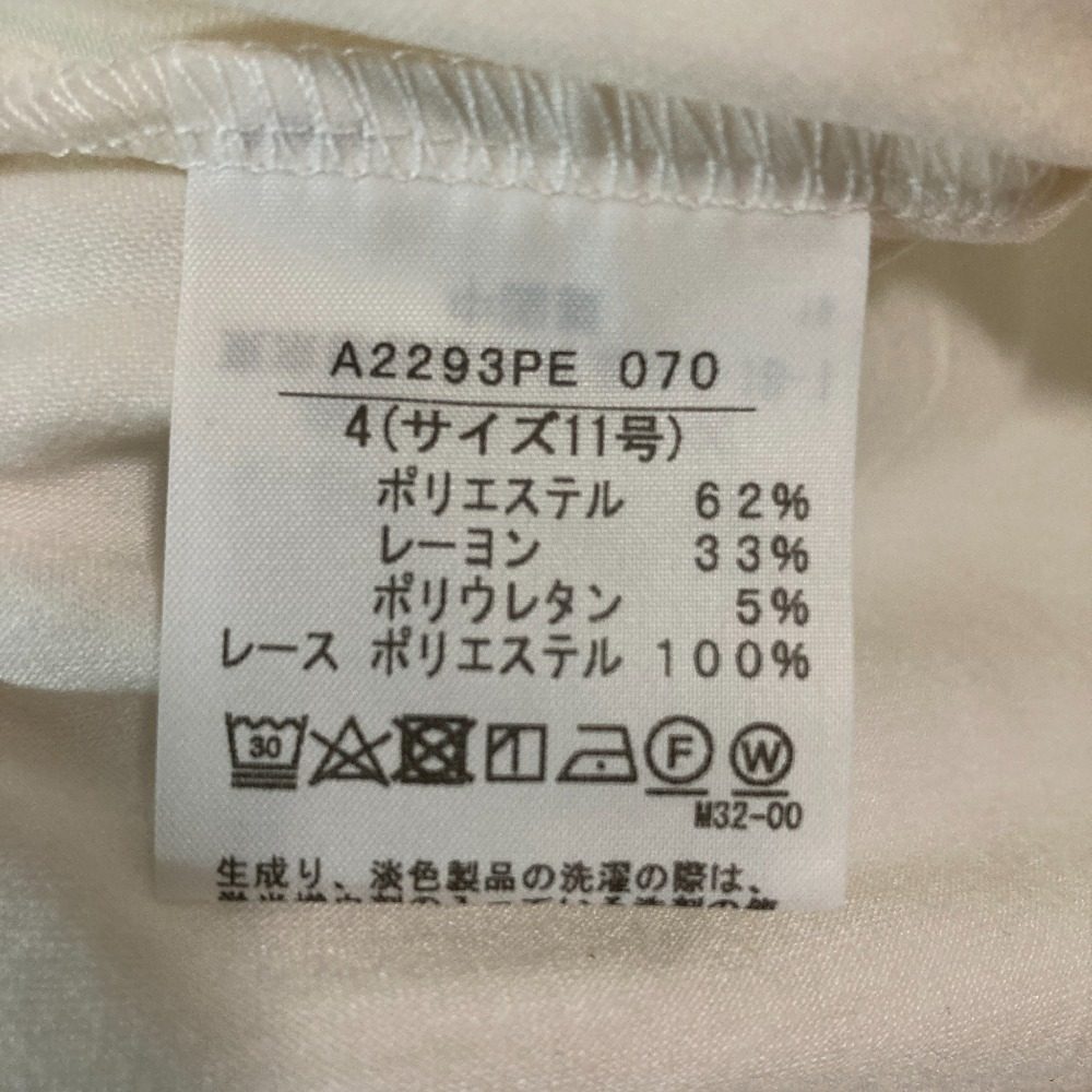 インゲボルグ レースノースリーブトップスアンサンブル