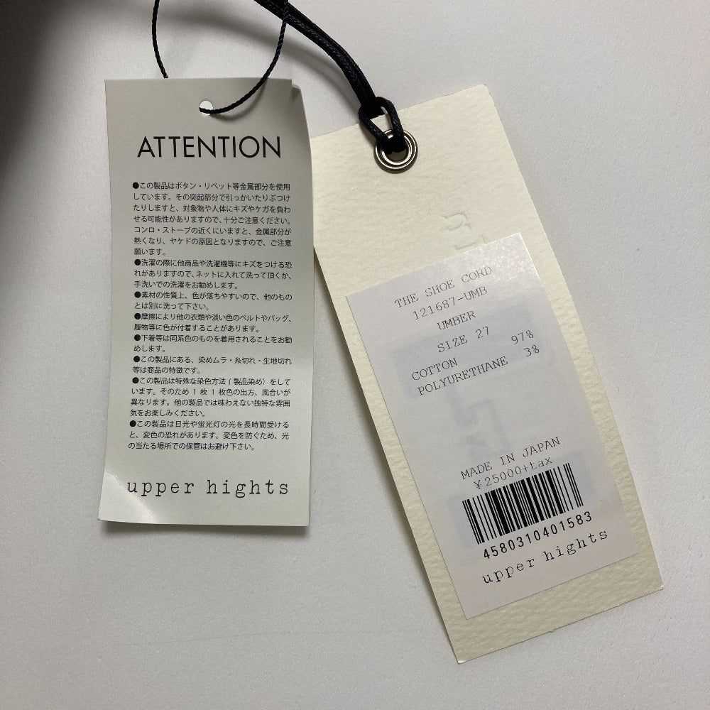 アッパーハイツ THE SHOE CORD コーデュロイパンツ