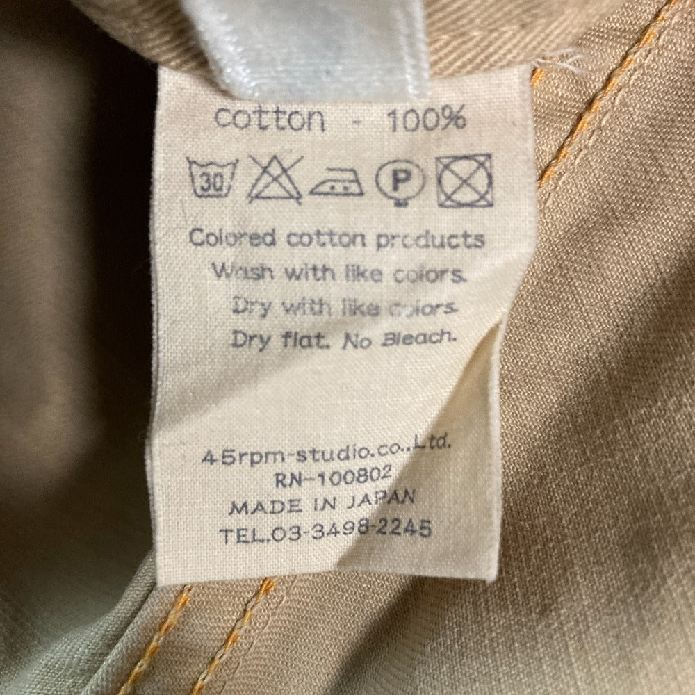 45R グルカパンツ