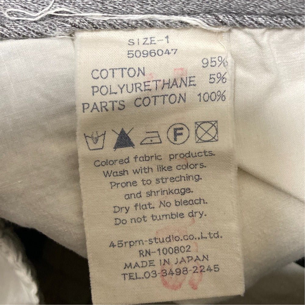 45R ストレッチスリムパンツ