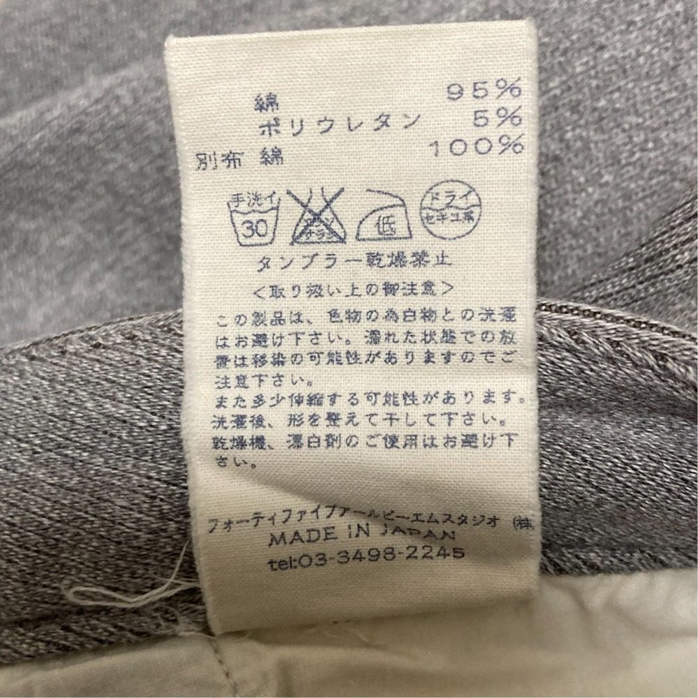 45R ストレッチスリムパンツ
