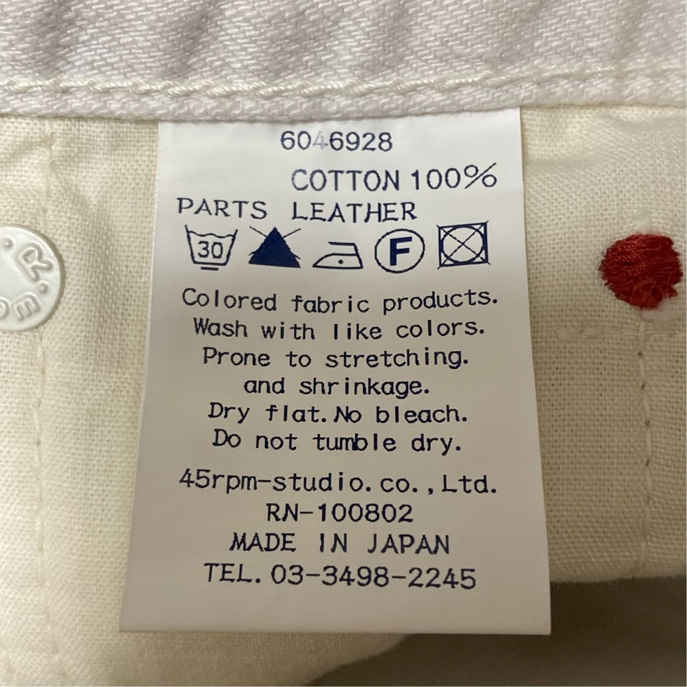 45R ホワイトデニムパンツ