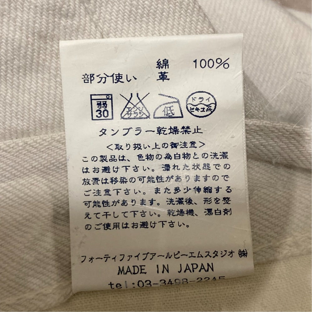 45R ホワイトデニムパンツ