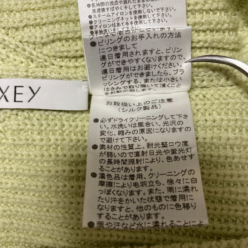FOXEY Agnes ウールセーター