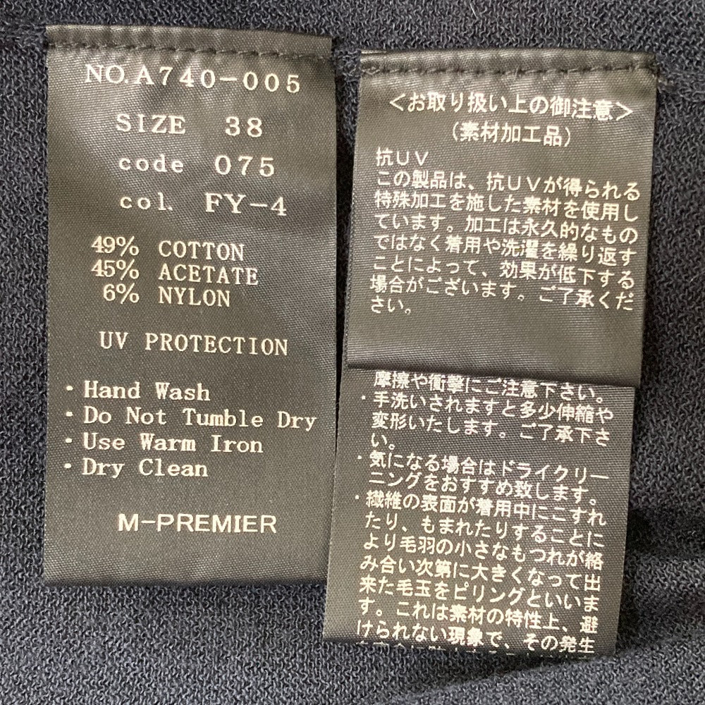 エムプルミエ ニットカーディガン