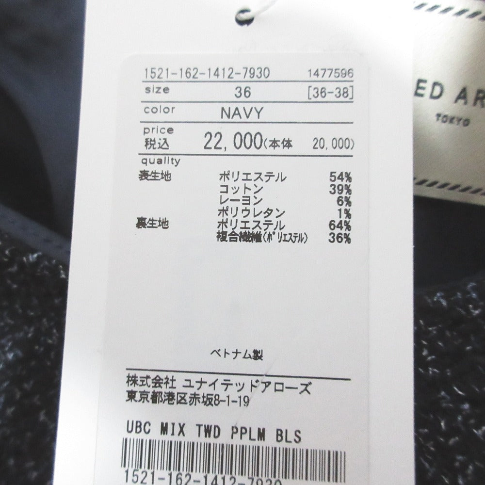 ユナイテッドアローズ ミックスツイード プルオーバートップス