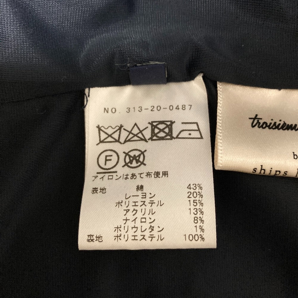 トロワズィエムチャコ セットアップ