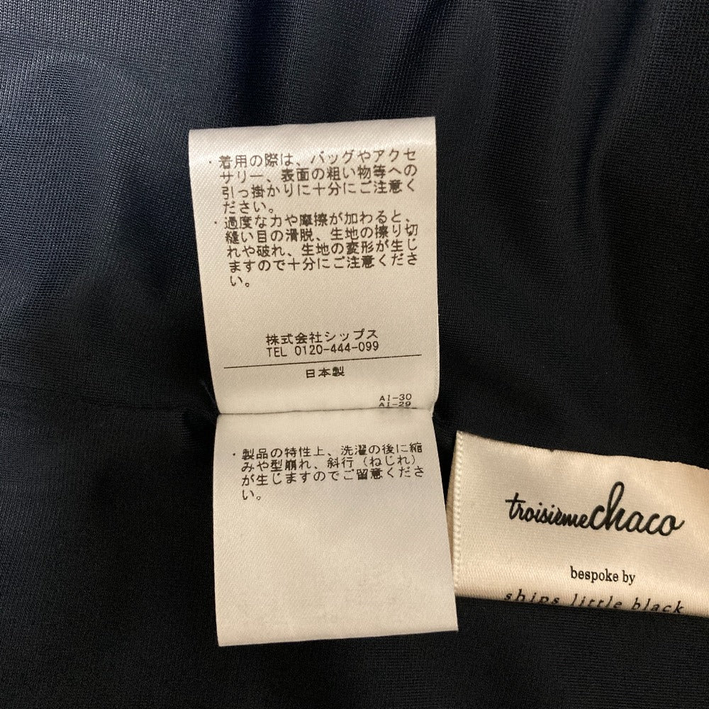 トロワズィエムチャコ セットアップ