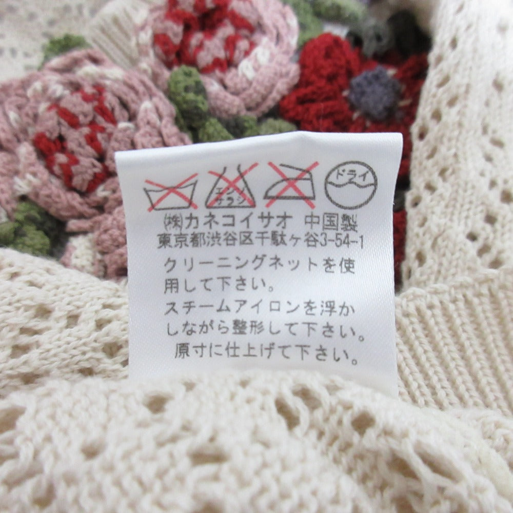 ワンダフルワールド 鍵編みニット