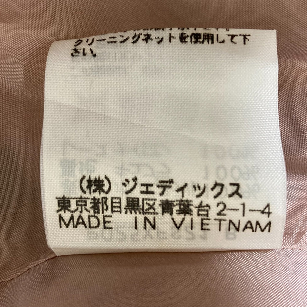 インゲボルグ フラワープリントフレアロングスカート