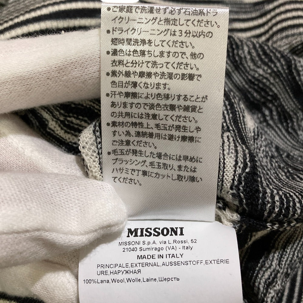 ミッソーニ ハイネック ふくれジャガードボーダー ニットカットソー