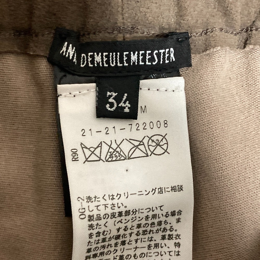 アンドゥムルメステール ラムレザー ロングスキニーパンツ