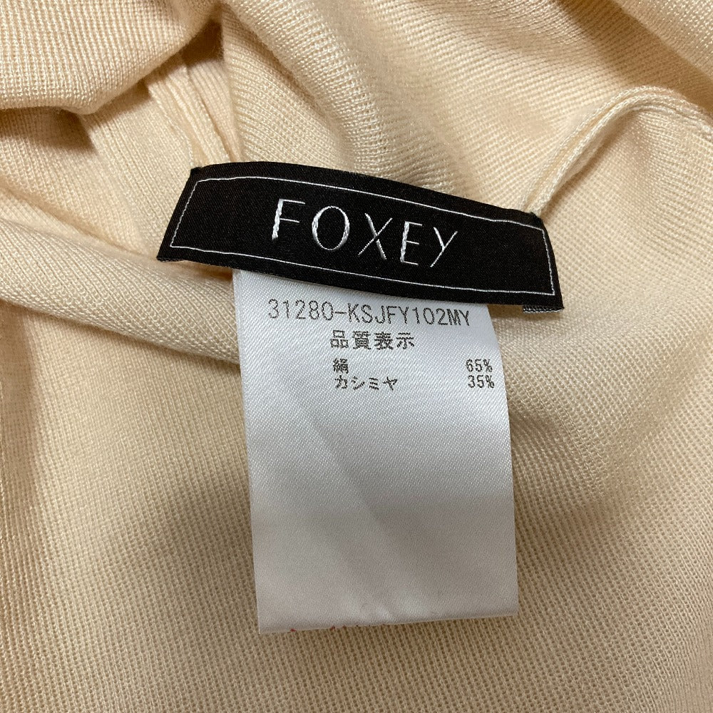 FOXEY シルクカシミヤ ニットカーディガン