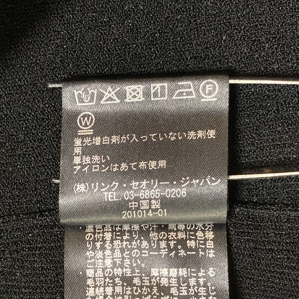 セオリー COMPACT CREPE ロングニットスカート