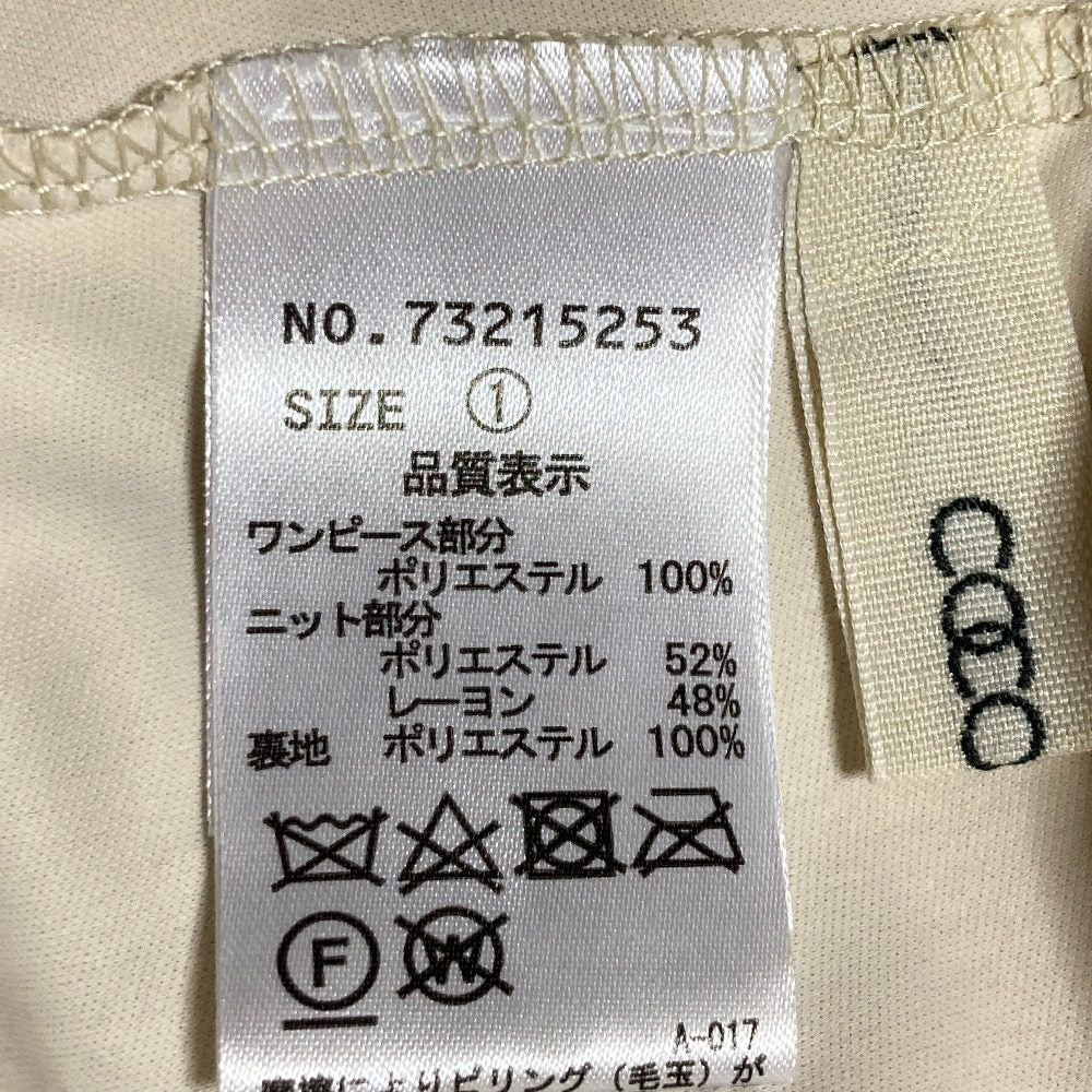 COCO DEAL ニットレイヤーサテンスリットシャツフレアワンピース
