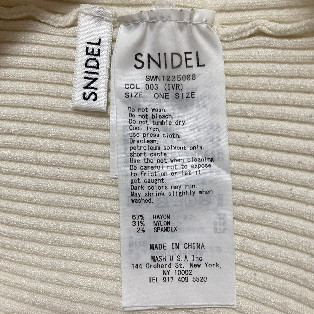 SNIDEL シンプルパフスリニットプルオーバー