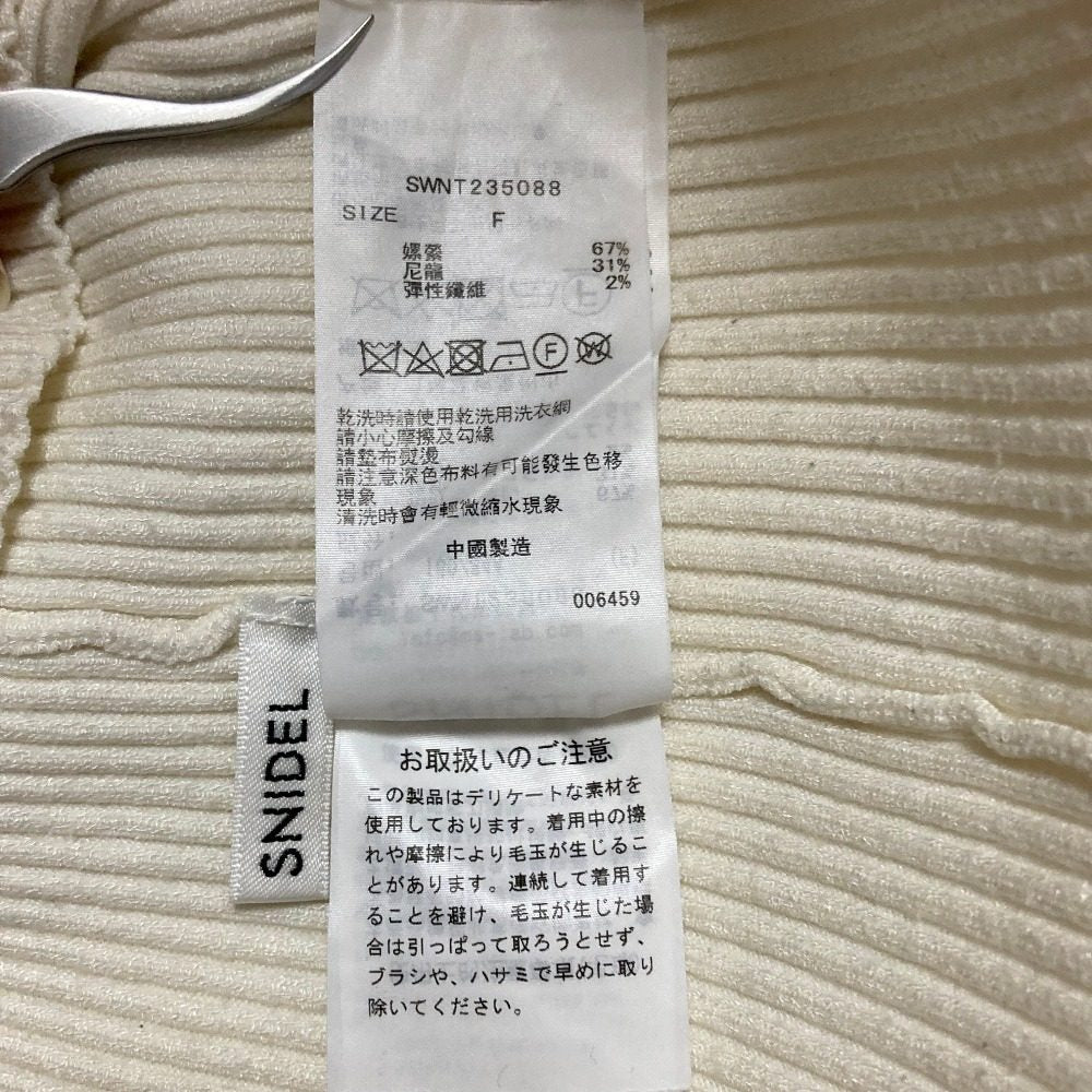 SNIDEL シンプルパフスリニットプルオーバー