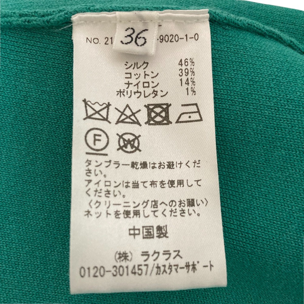 MUSE de Deuxieme Classe コットンシルクロングスカート