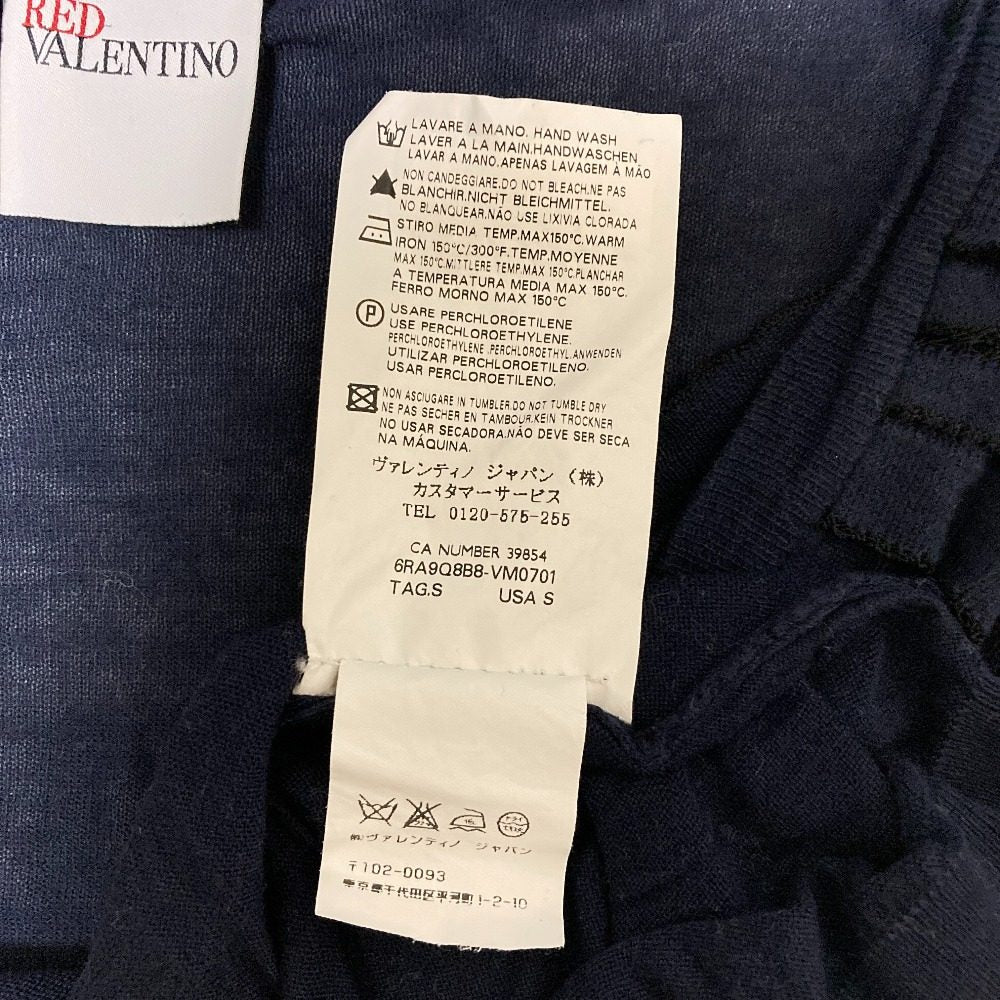 レッドヴァレンティノ ロングニットカーディガン
