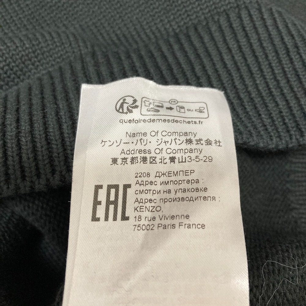 ケンゾー BOKE FLOWER ニットセーター