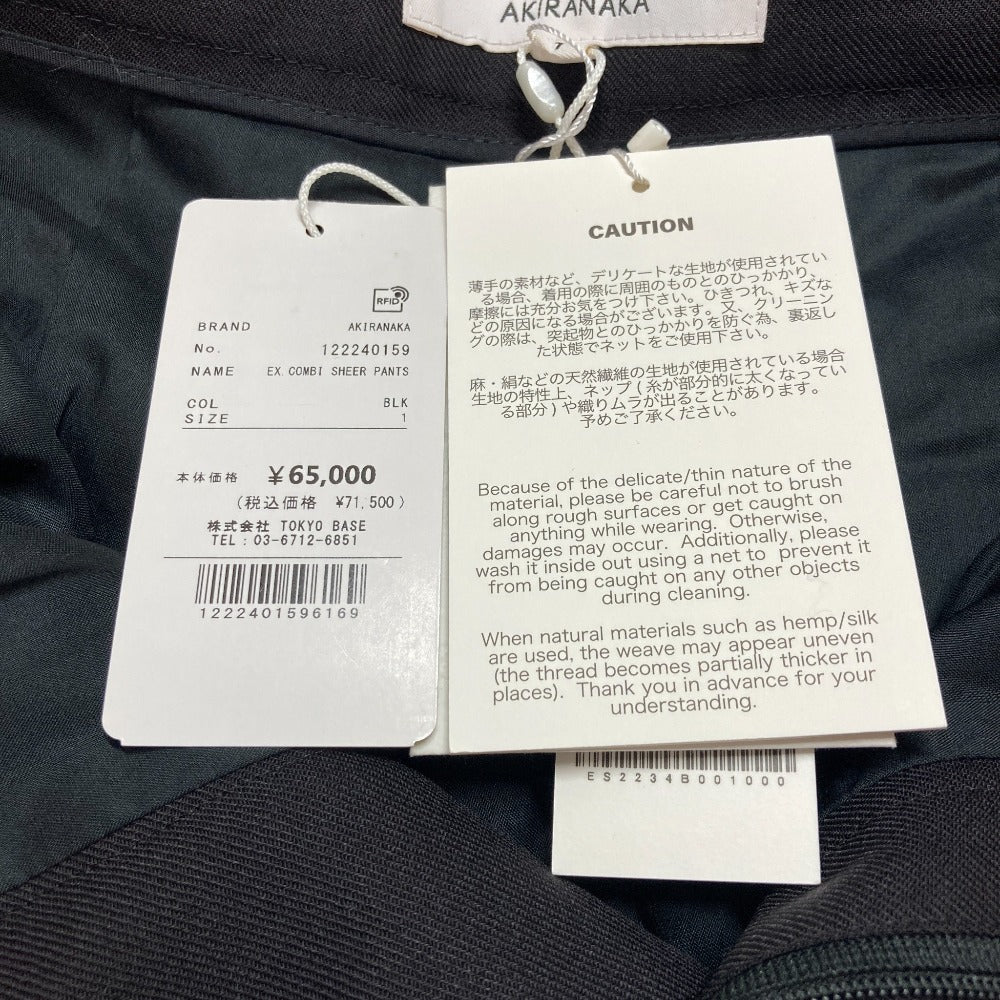 アキラナカ EX COMBI SHEER フレアパンツ