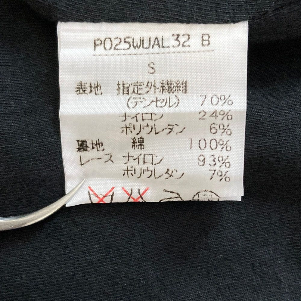 インゲボルグ レースフレアジレベスト
