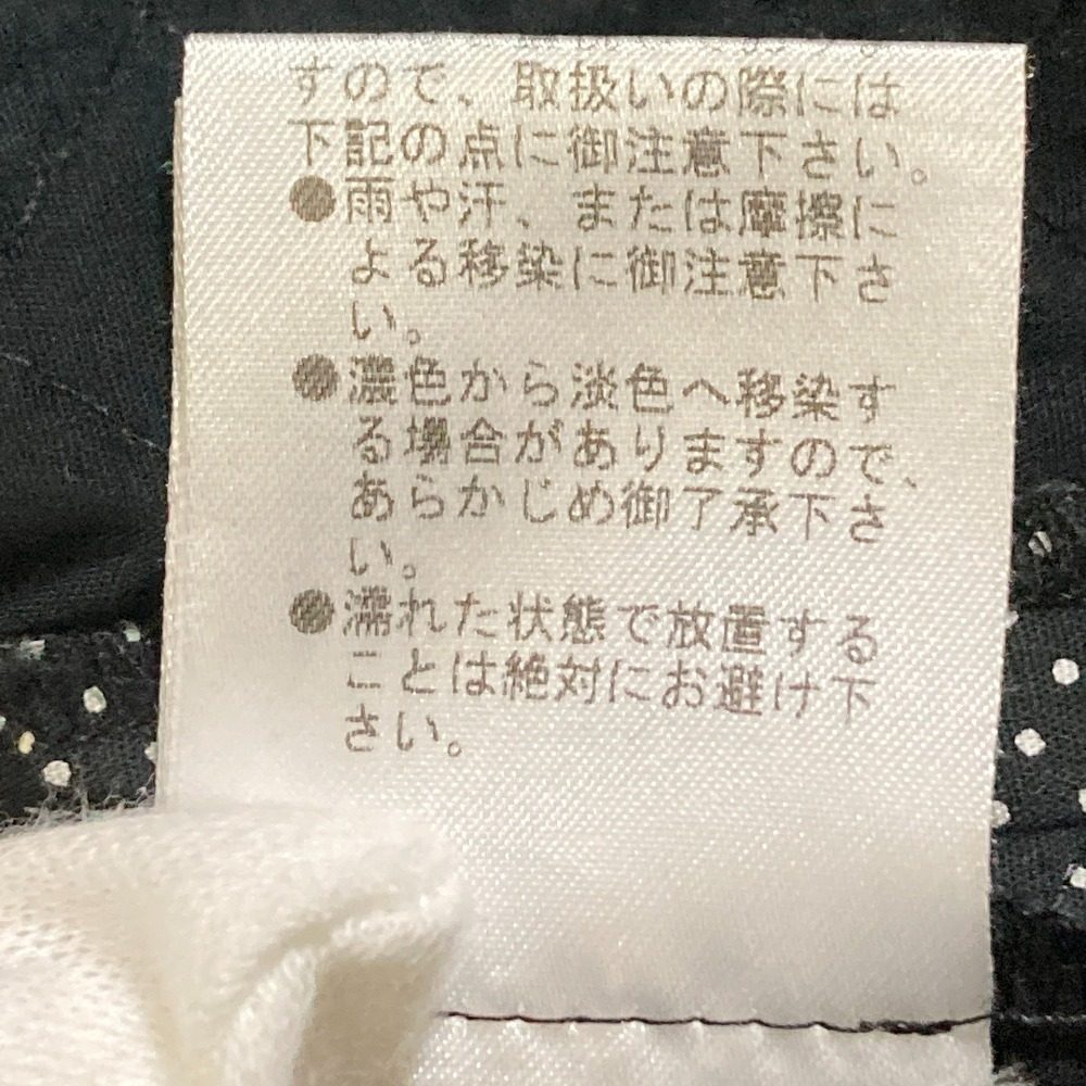 カネコイサオ 裾フラワーモチーフロングスカート