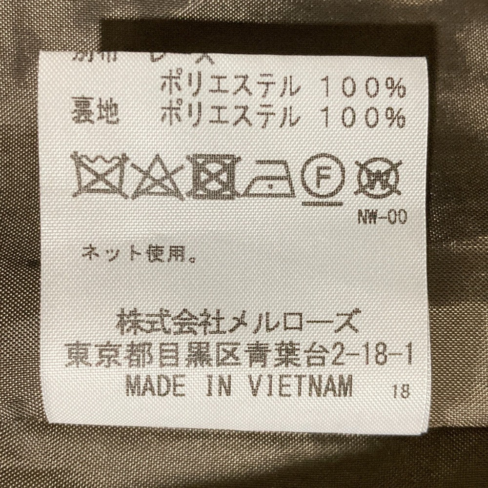 インゲボルグ パッチワークプリントタフタスカート