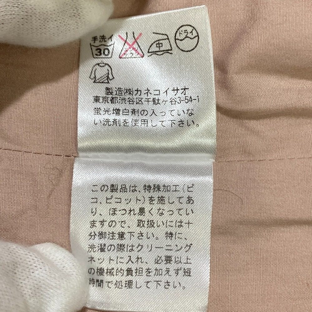 ワンダフルワールド キルティングノーカラージャケット