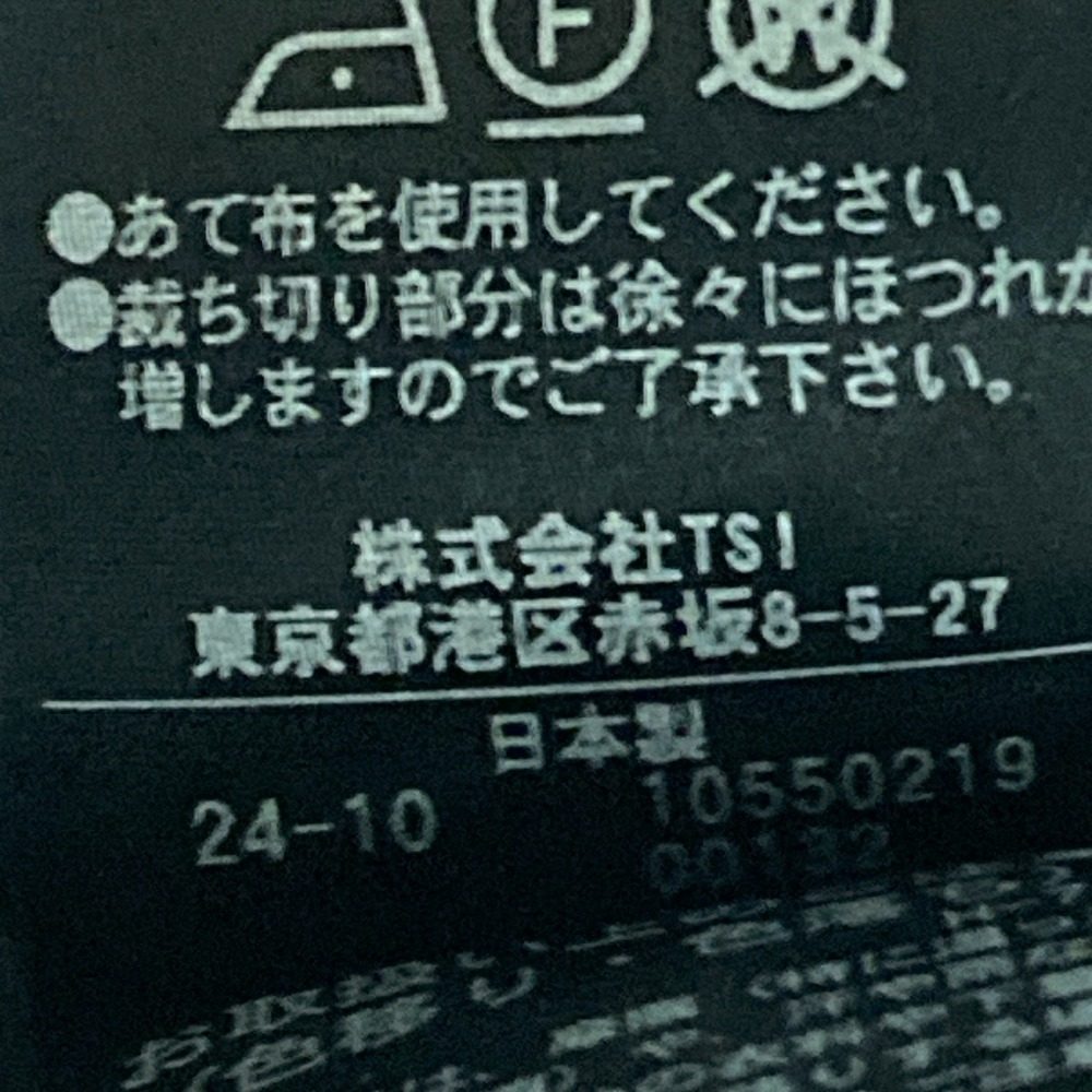 アドーア ファンシーツイードワイドパンツ