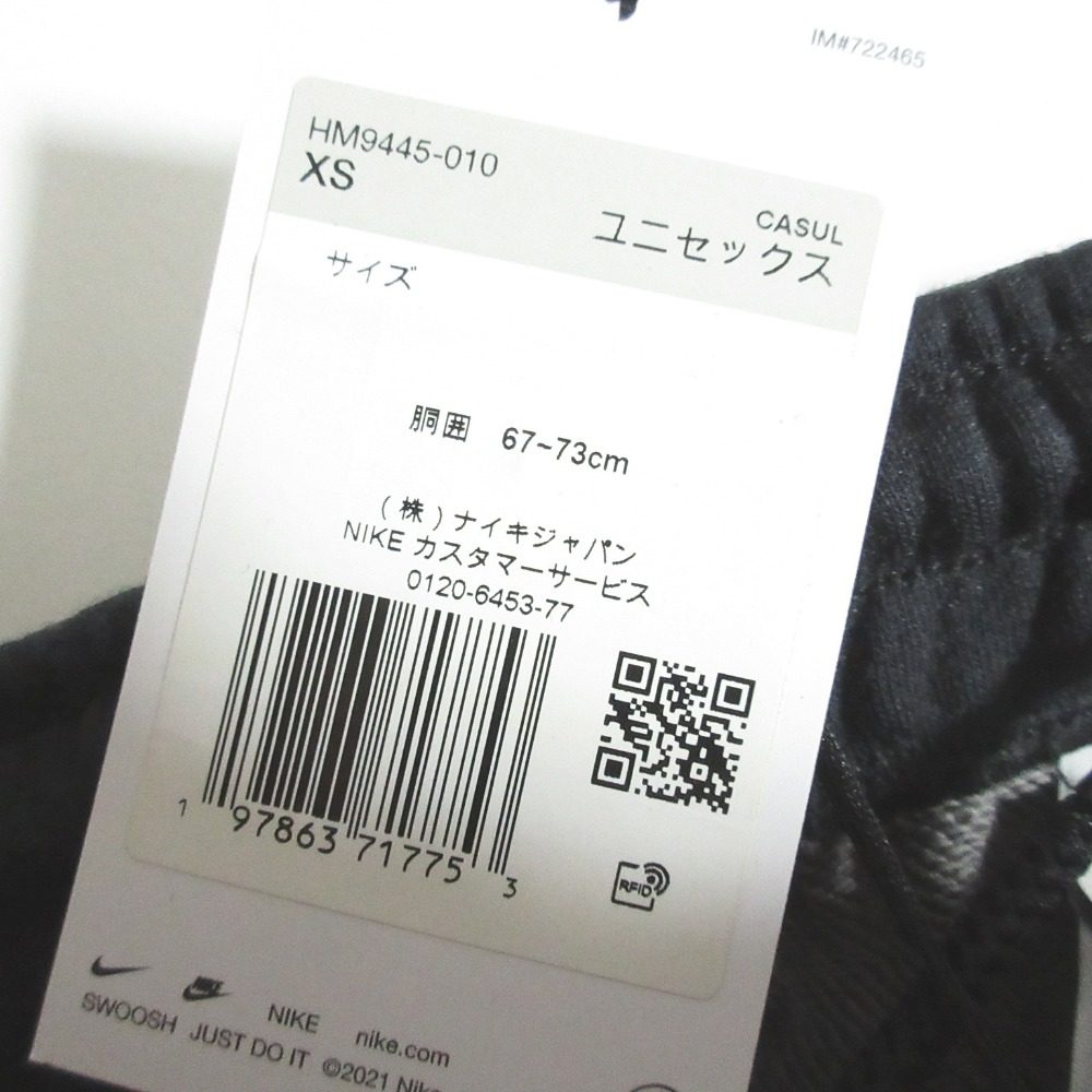 ナイキ ラボ WOOL FLEECE ショートパンツ