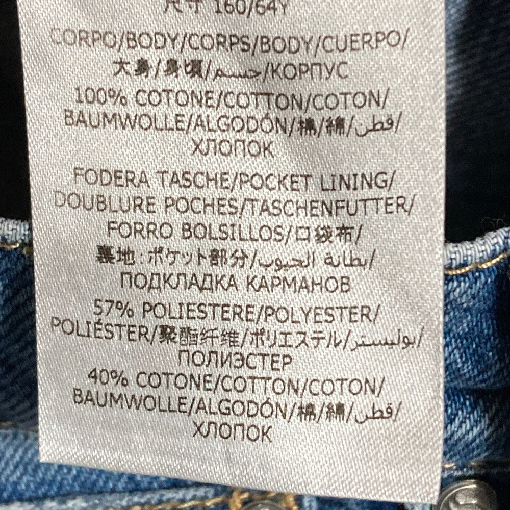 ステラマッカートニー デストロイクロップドデニムパンツ