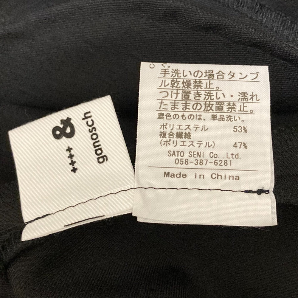 GANOSCH マキシスカート