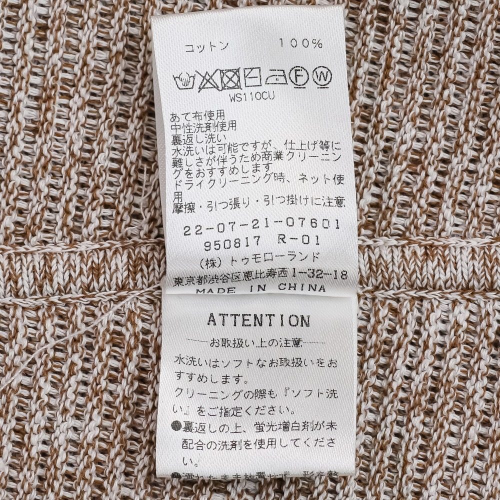 デプレ コットンニットベルテッドノーカラージャケット