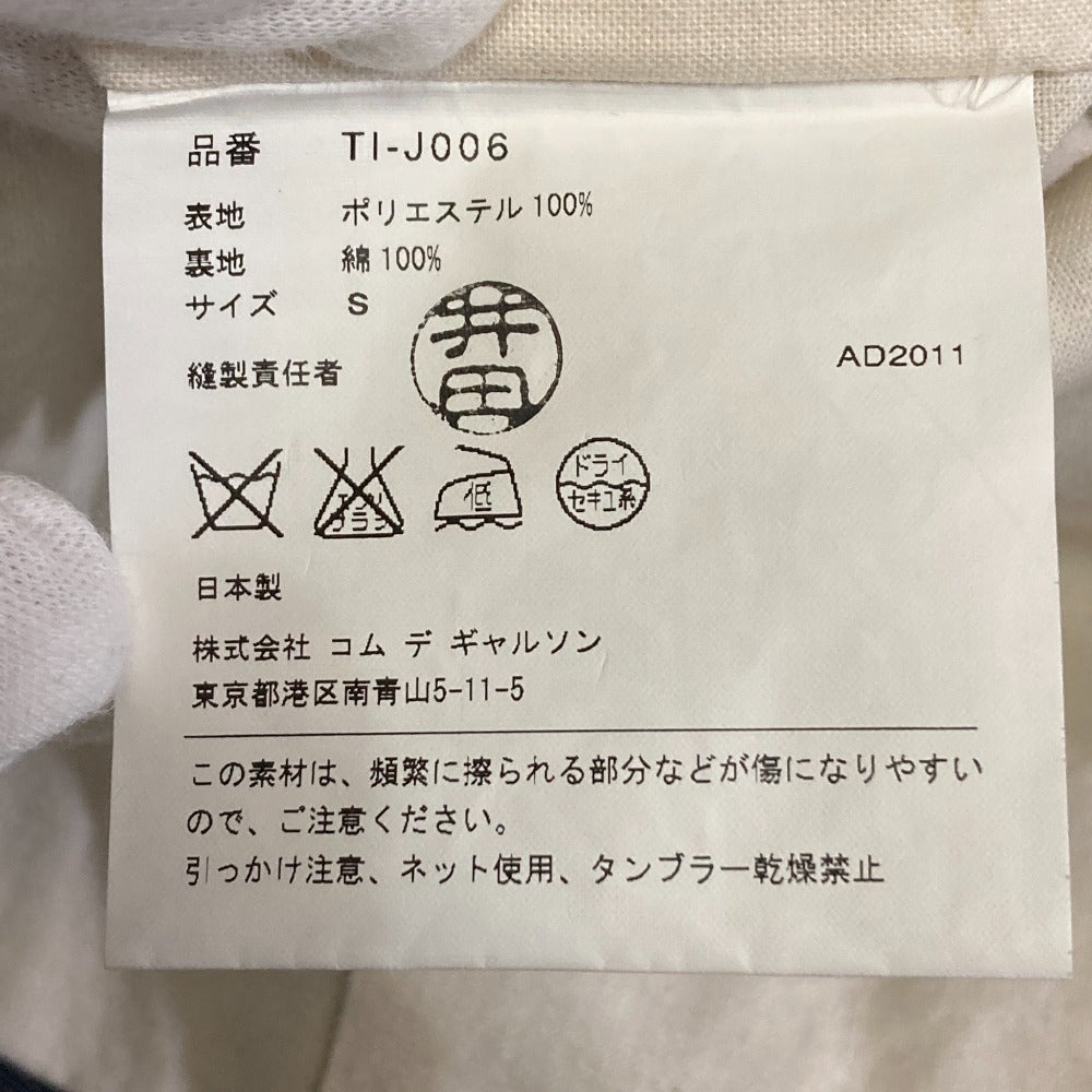 トリココムデギャルソン ストライプジャケット