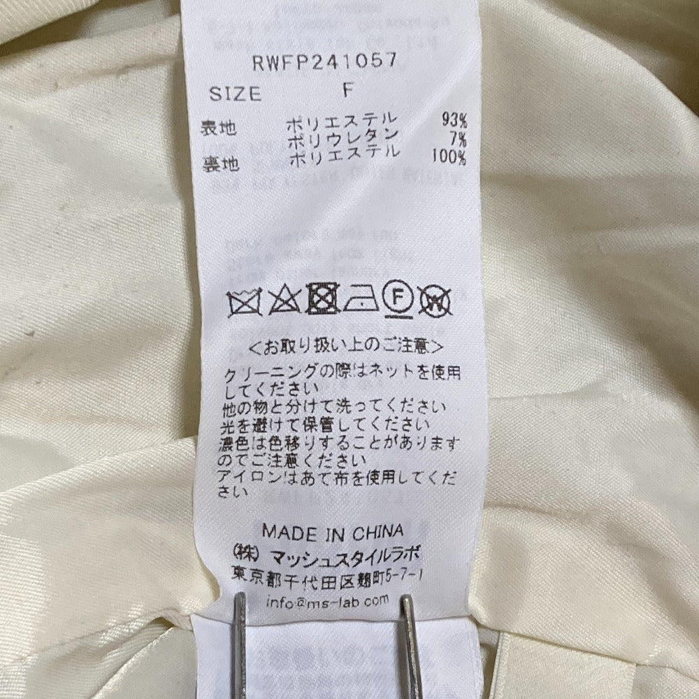 ファーファー ワークディティールワイドオールインワン