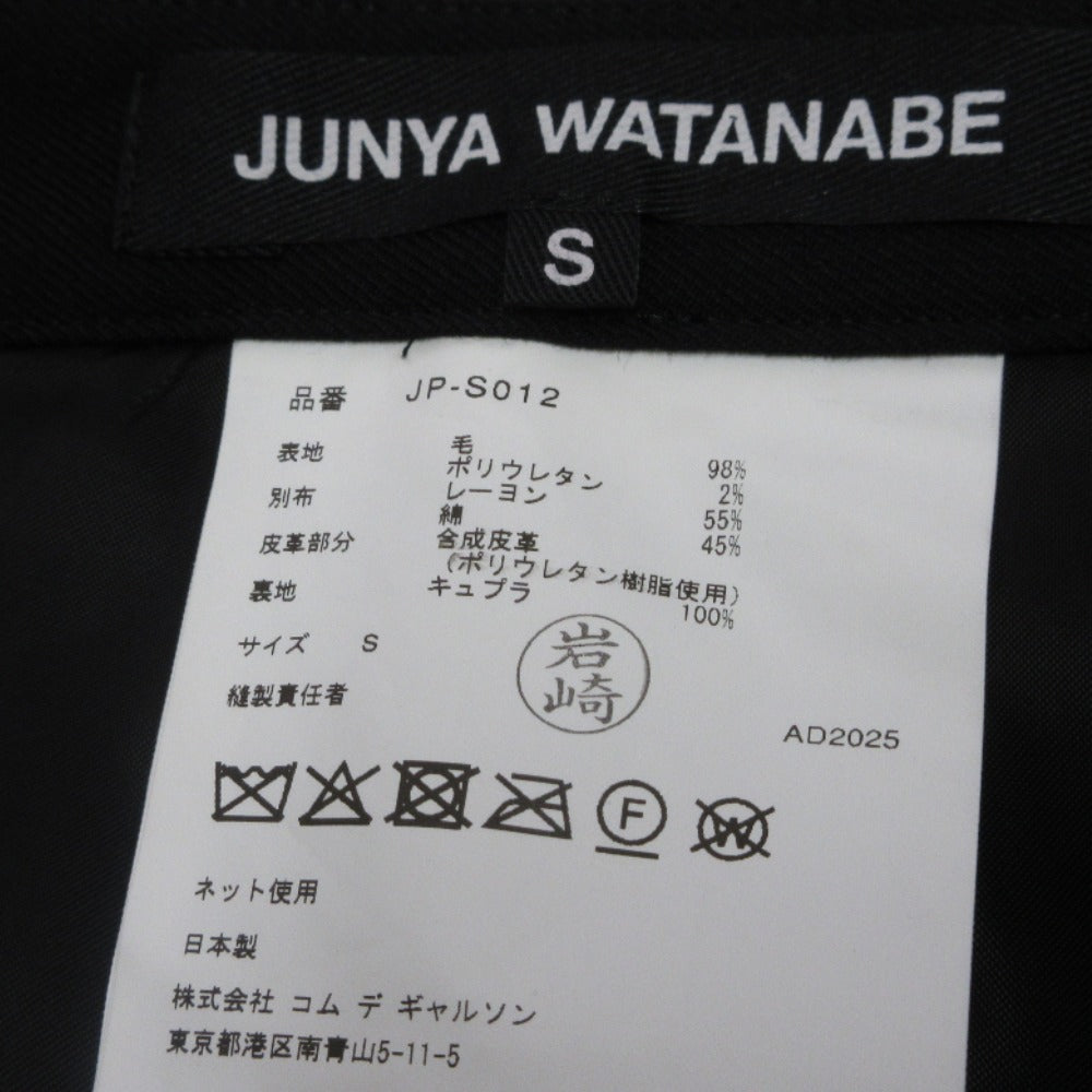 ジュンヤワタナベコムデギャルソン スネークプリントベルベットスカート