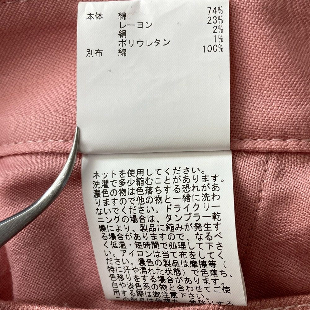 アナイ テーパードパンツ