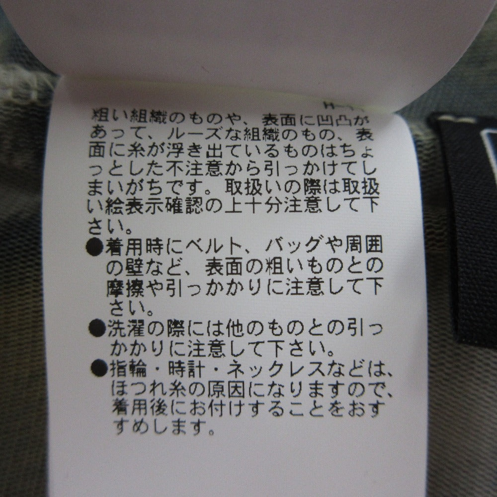 プランクプロジェクト COW Printed Wrap フレアパンツ